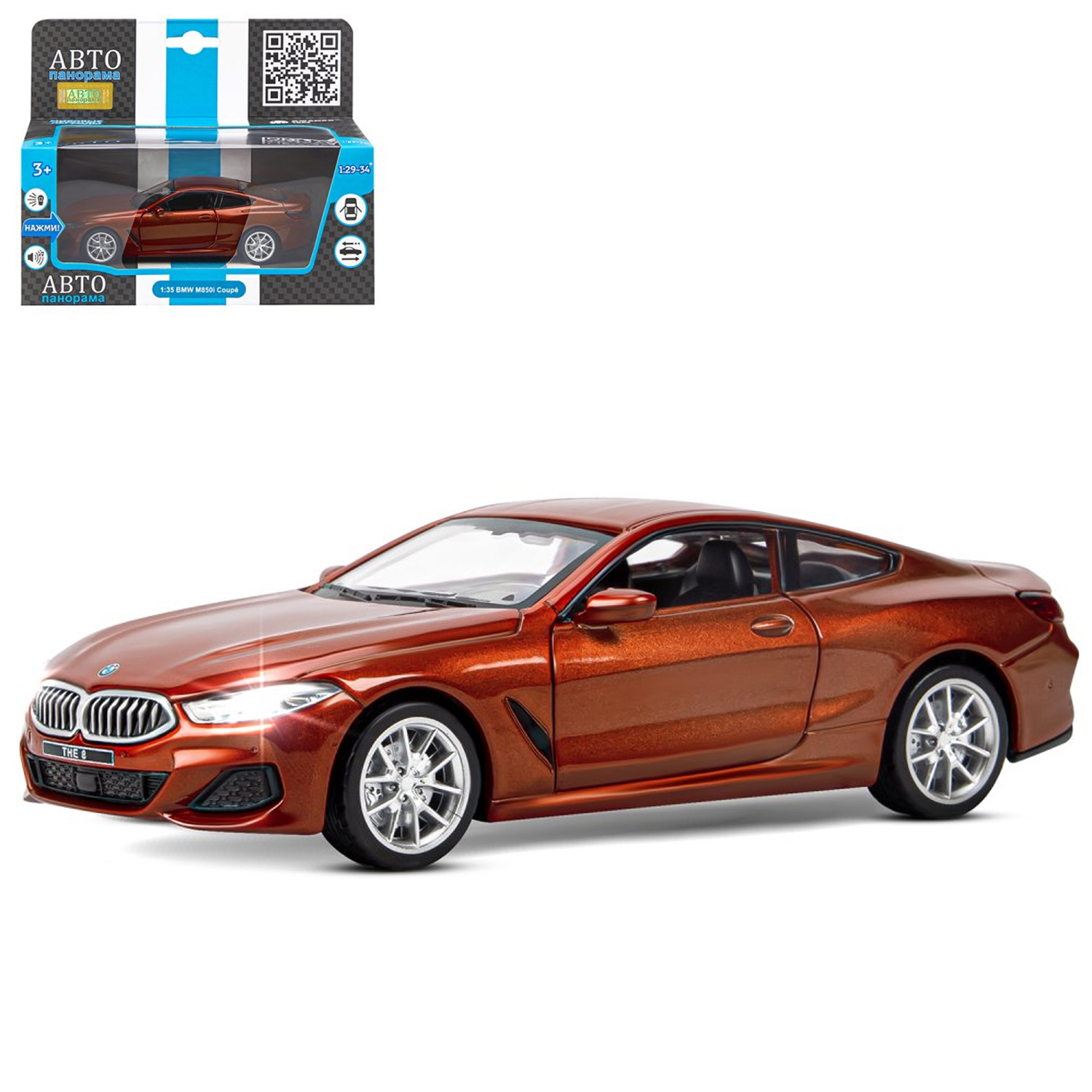 Коллекционные модели Машинка инерционная Автопанорама 1:35 BMW M850i Coupe, красный
