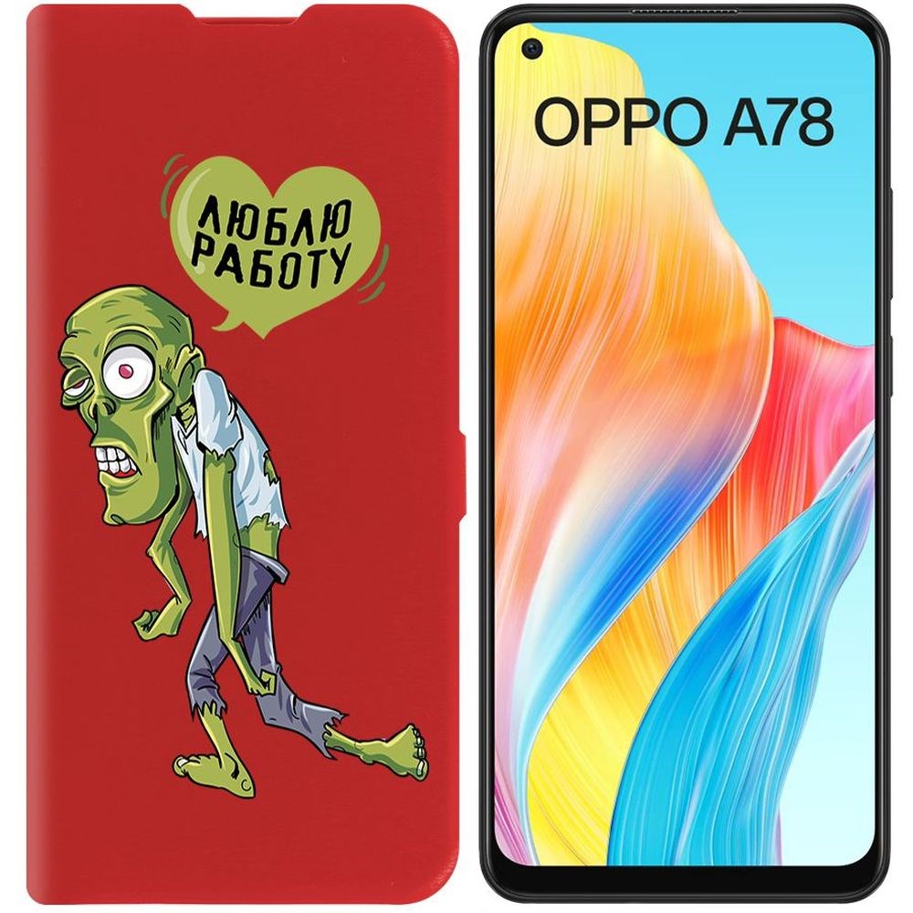 

Чехол-книжка Krutoff Eco Book для Oppo A78 4G Люблю Работу (красный)