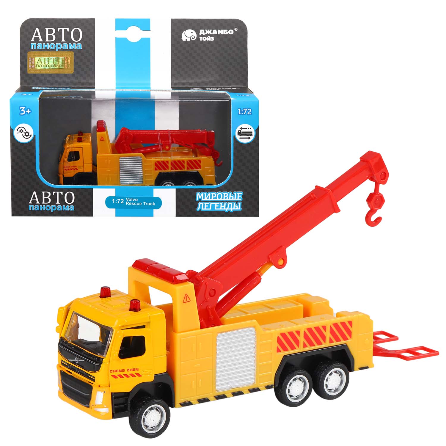 

Машинка инерционная Автопанорама VOLVO FM Эвакуатор, М 1:72, желтый, Автопанорама