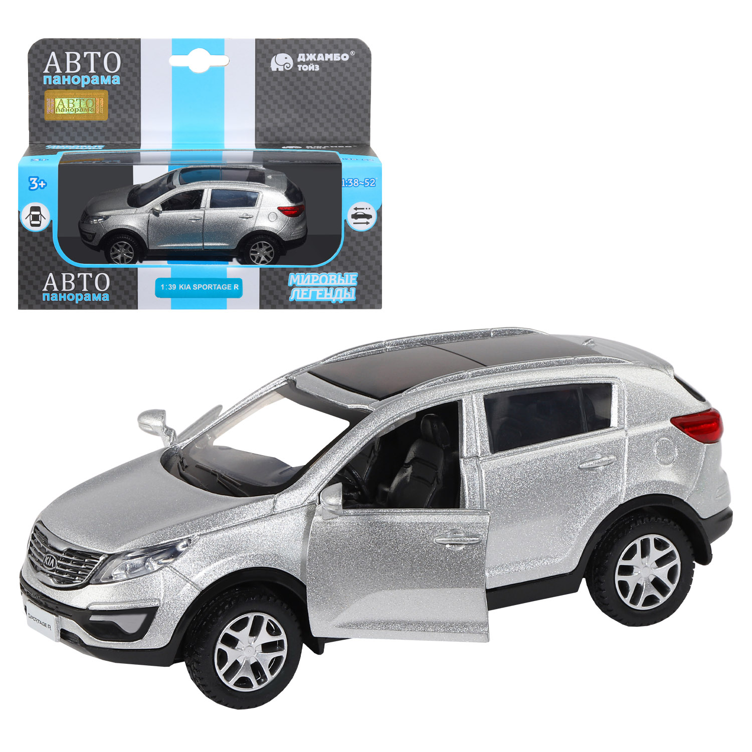фото Машинка инерционная автопанорама 1:39 kia sportage r, серебряный