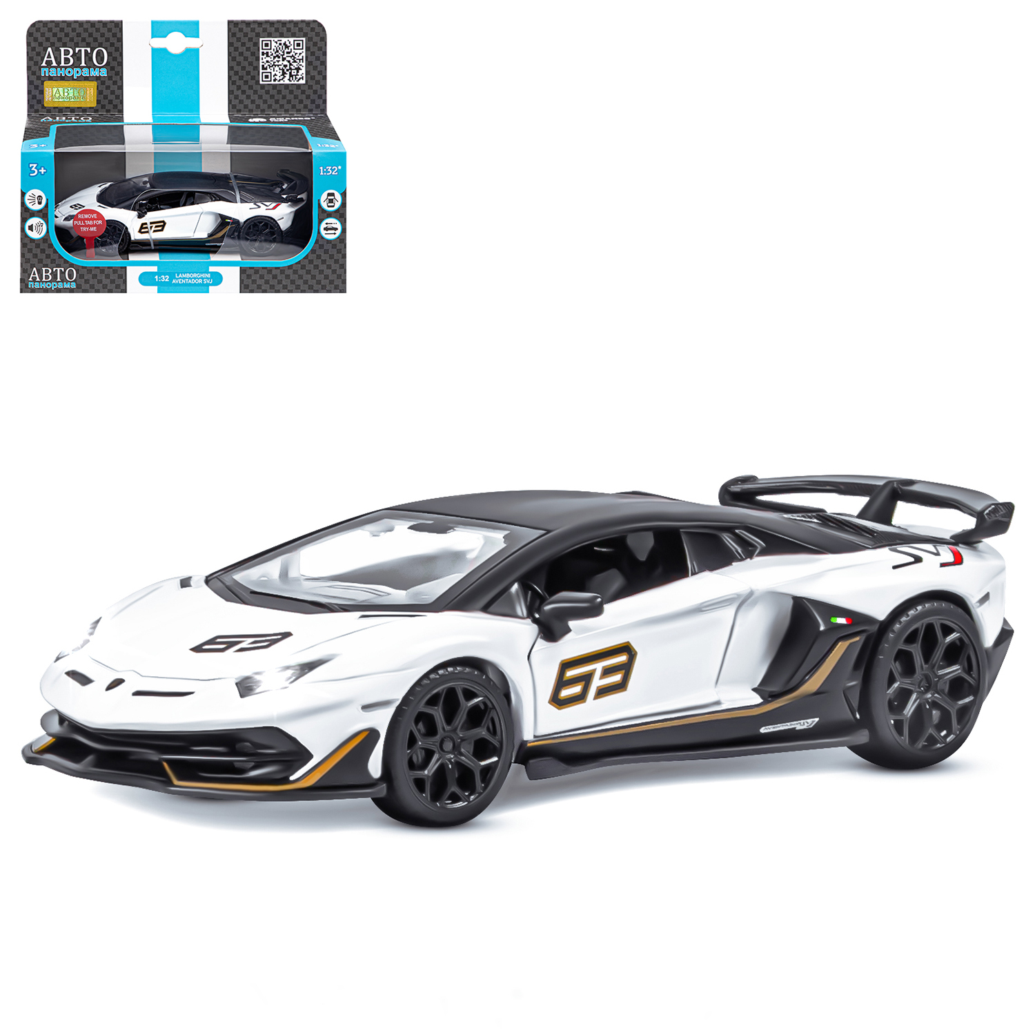 фото Машинка инерционная автопанорама 1:32 lamborghini svj, белый