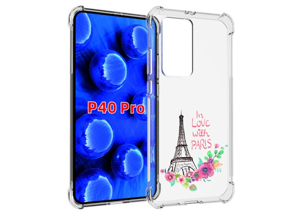 

Чехол MyPads любимый париж для Huawei P40 Pro противоударный, Прозрачный, Tocco