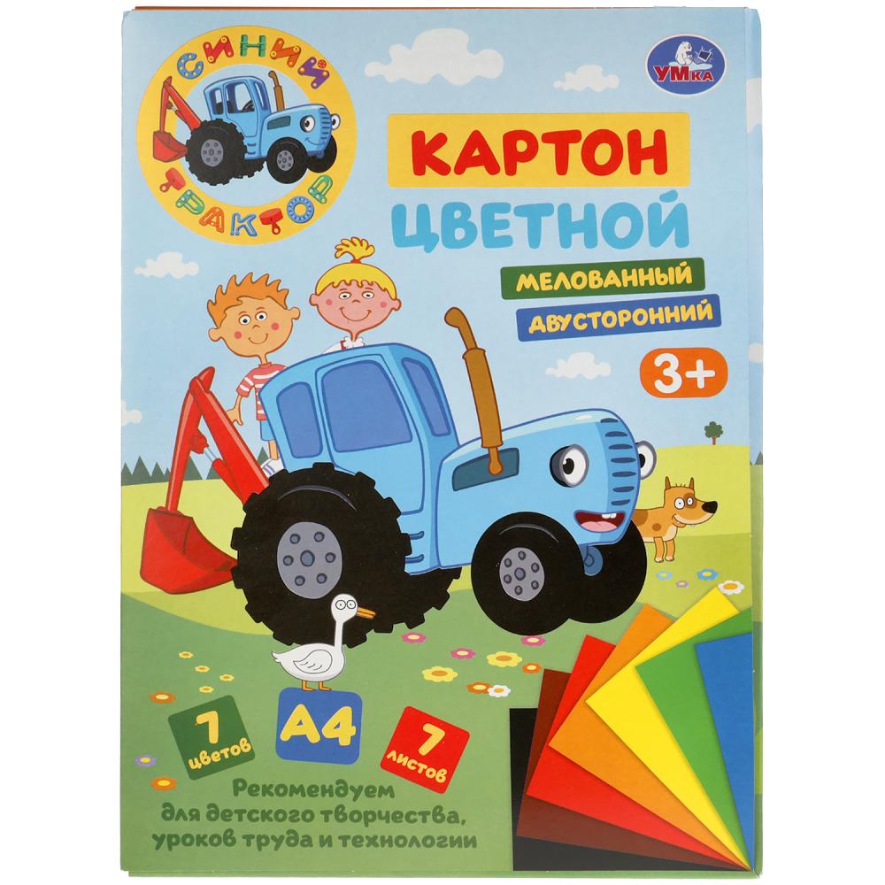 Цветной двусторонний картон Синий трактор, 7 цветов, 7 листов (формат A4)