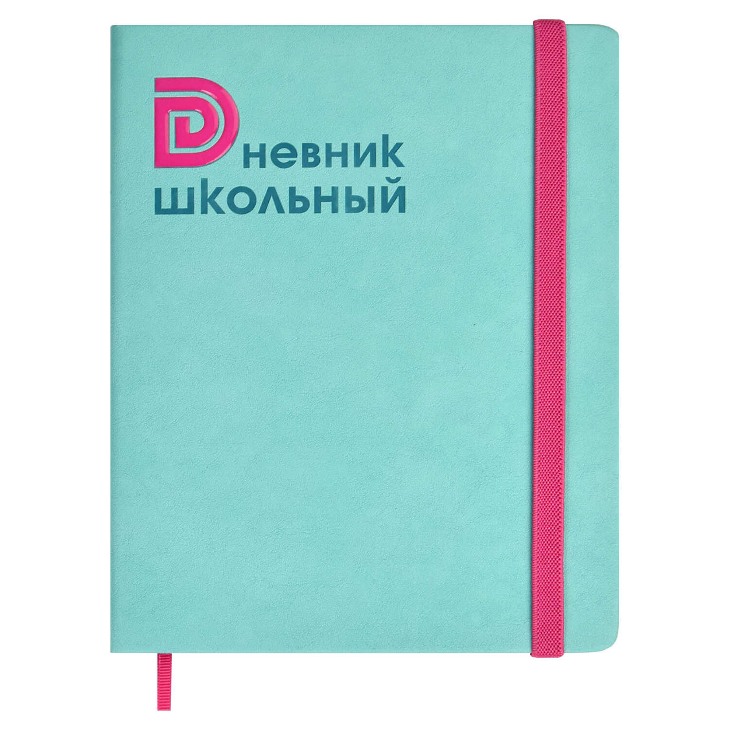 

Дневник универсальный Феникс 48л А5+ Буква розовая мадейра, Бирюзовый, 1839705