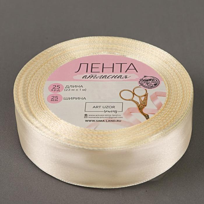 

Ленты Арт Узор 25 мм, 23+-1 м, светло-бежевая №64, Бежевый, 25 мм, 23+-1 м, светло-бежевая №64