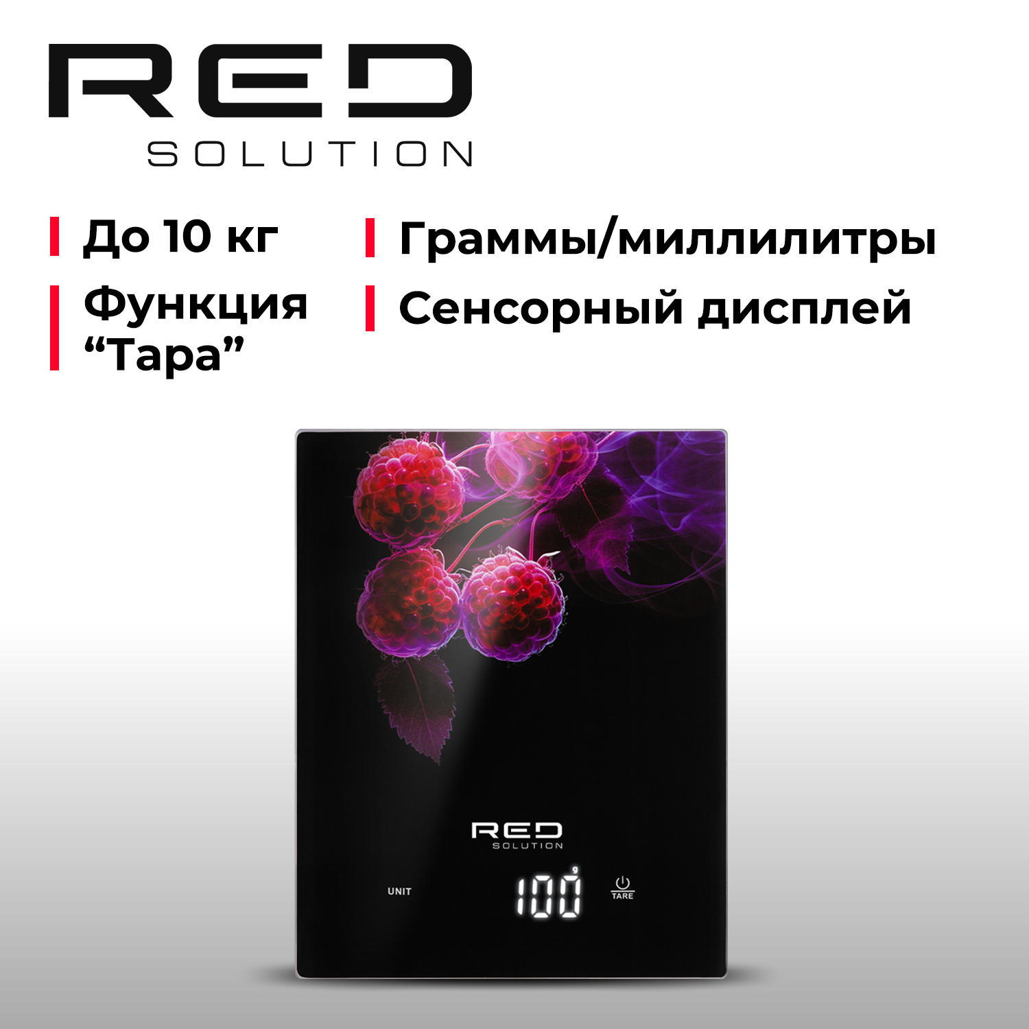 

Весы кухонные RED SOLUTION S728 черный, S728