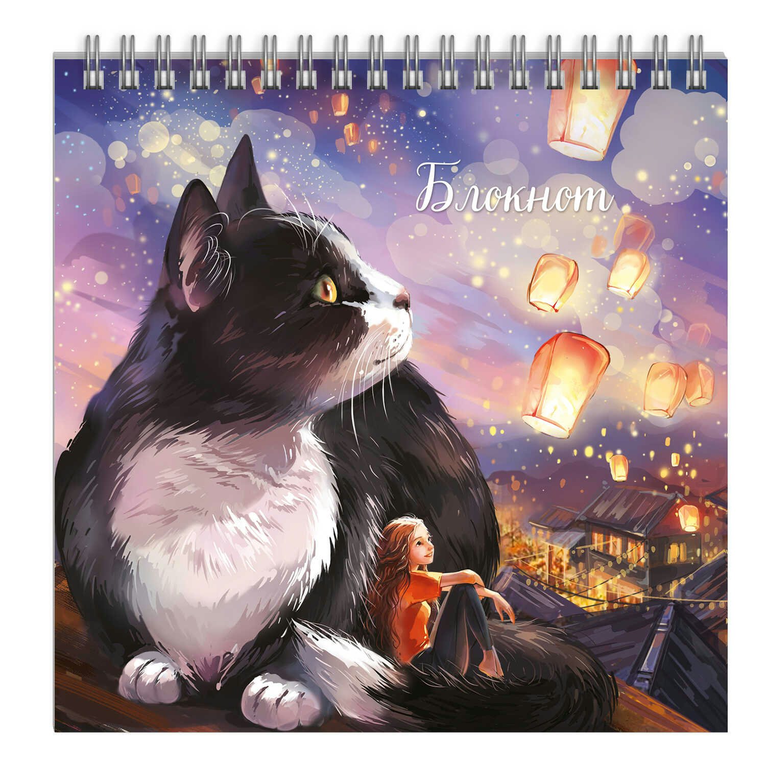 

Блокнот Феникс 60л 160х160 Кот с фонариками, 1839588