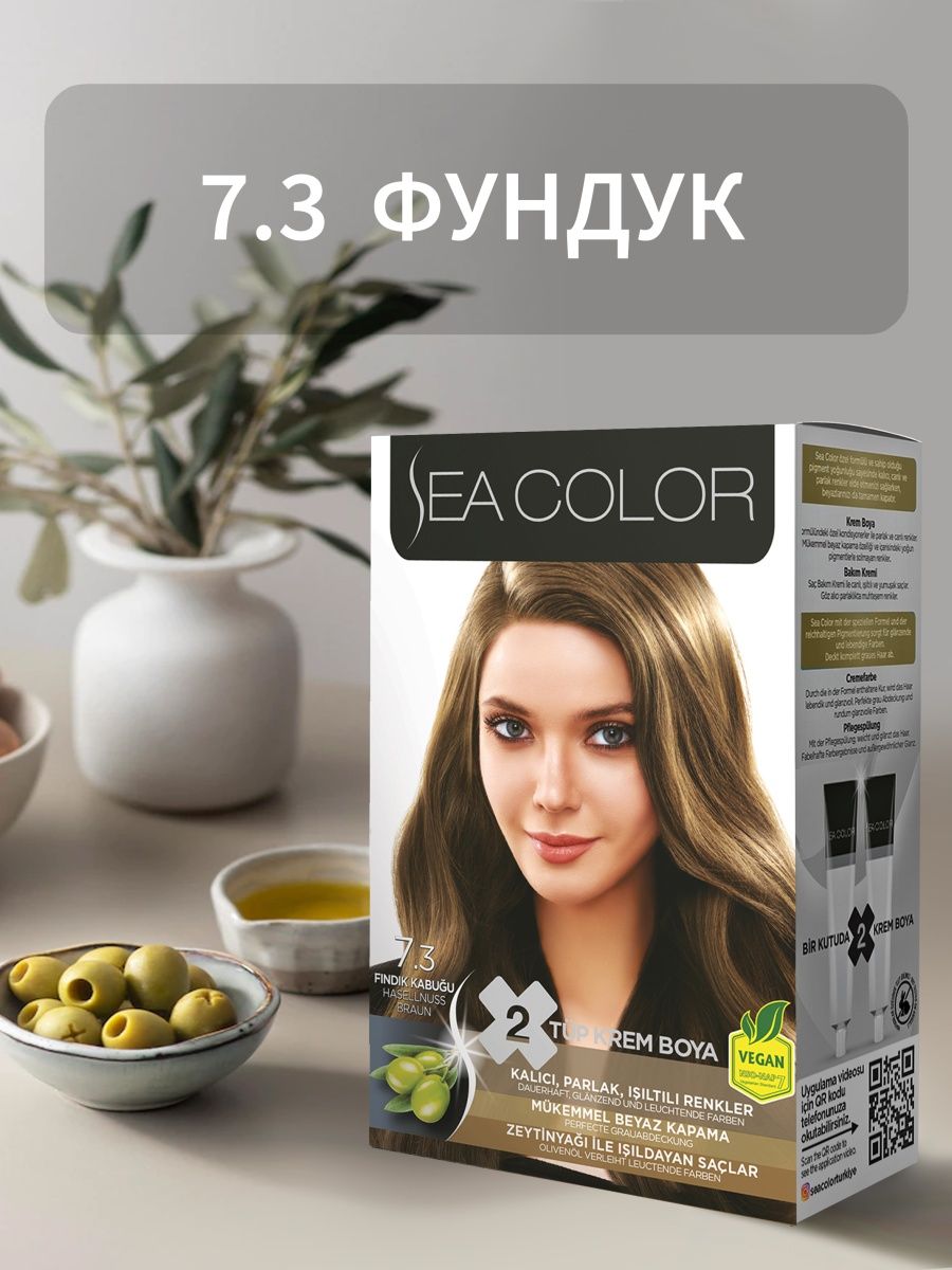 

Набор для окрашивания волос SEA COLOR тон 7.3 Фундук, Коричневый