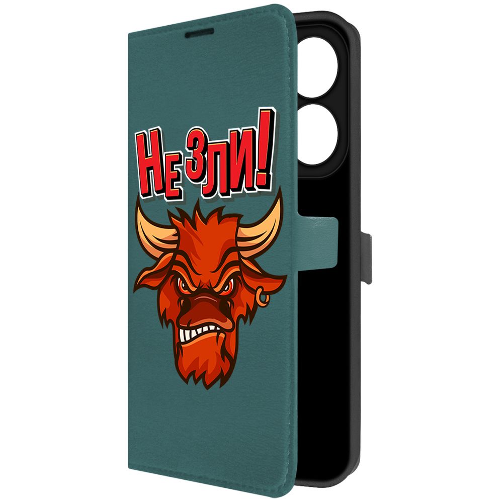Чехол-книжка Krutoff Eco Book для INFINIX Hot 40i Не зли! (зелёный опал)