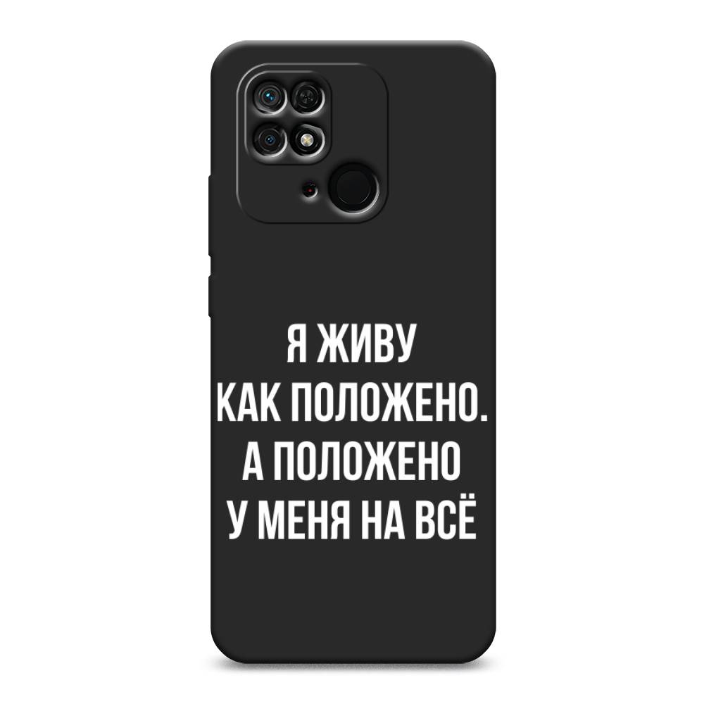 Чехол Awog на Xiaomi Redmi 10C 