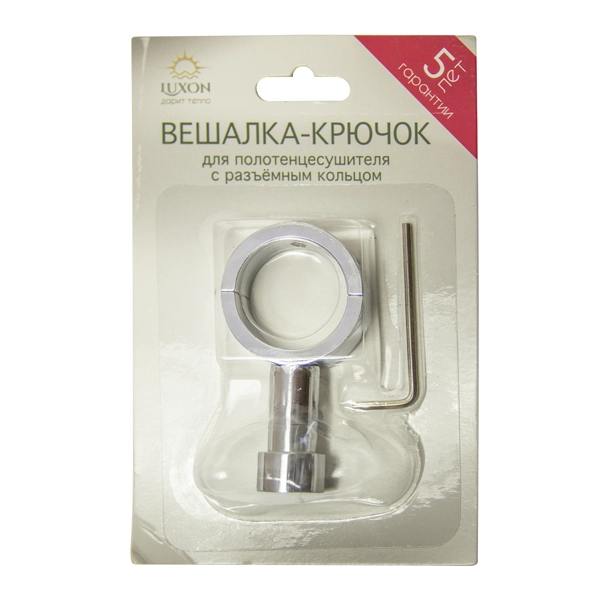 

Вешалка-крючок с разъемным кольцом для полотенцесушителя Лесенка ВКР-01 под диам 32