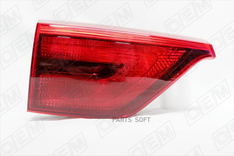 

Фонарь левый внутренний Kia Sportage 1шт