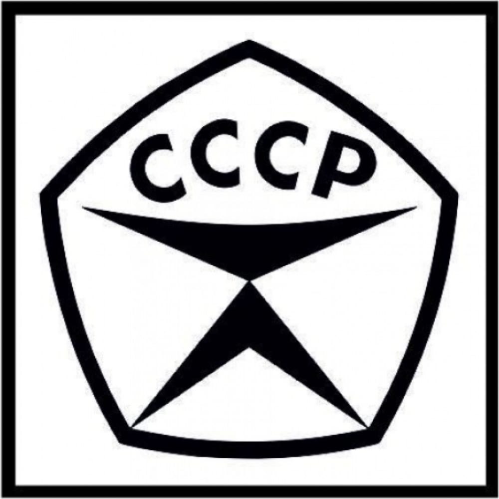 

Табличка Контур Лайн Знак качества