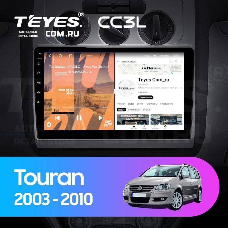 

Штатная магнитола Teyes CC3L 4/64 Volkswagen Touran 1 (2003-2010) F1, CC3L