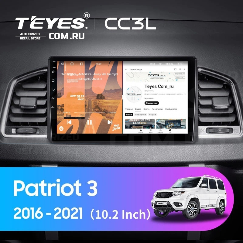 

Штатная магнитола Teyes CC3L 4/64 UAZ Patriot 3 (2016-2021) F2, CC3L