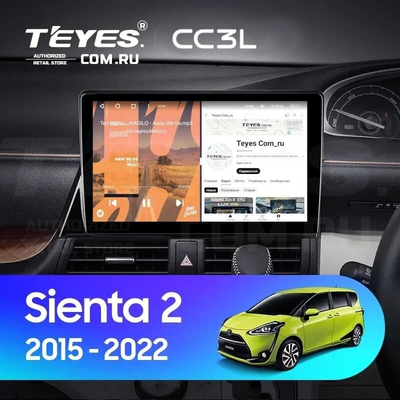 

Штатная магнитола Teyes CC3L 4/64 Toyota Sienta 2 XP170 (2015-2022) Правый руль, CC3L