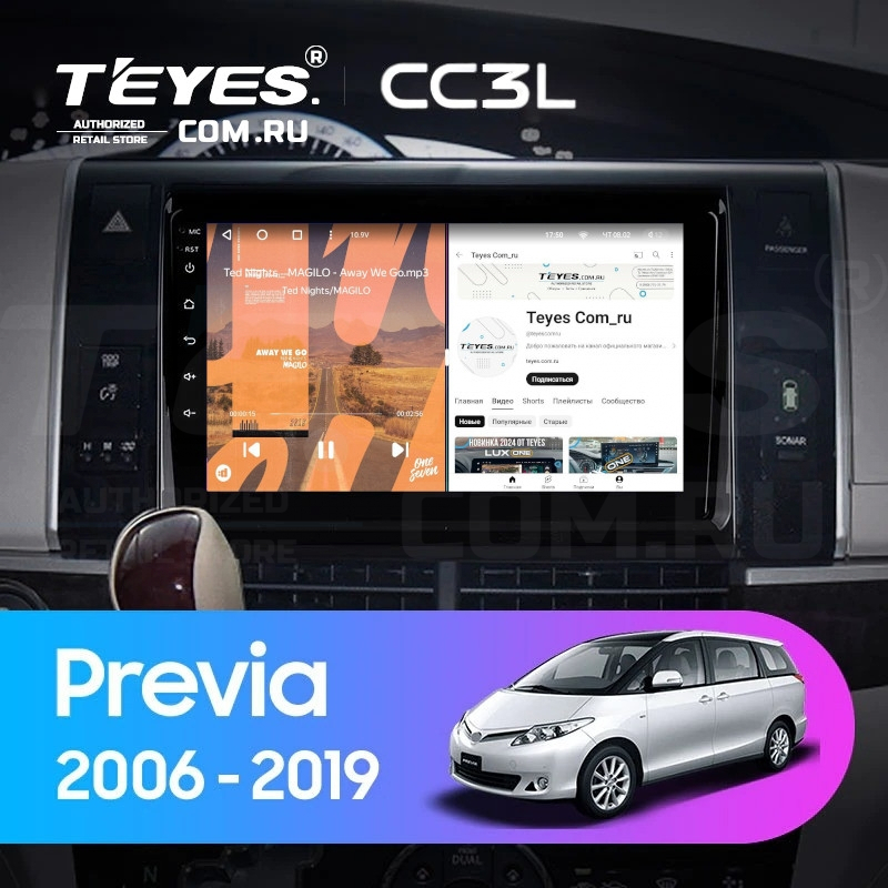 

Штатная магнитола Teyes CC3L 4/64 Toyota Previa XR50 (2006-2019), CC3L