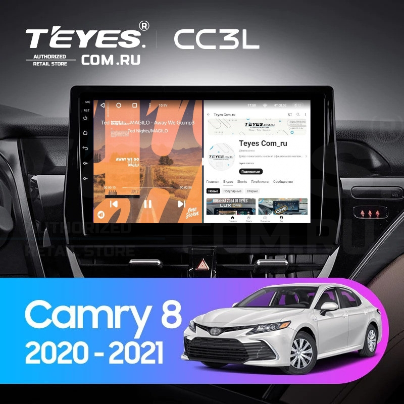 

Штатная магнитола Teyes CC3L 4/64 Toyota Camry 8 XV 70 (2020-2021), CC3L