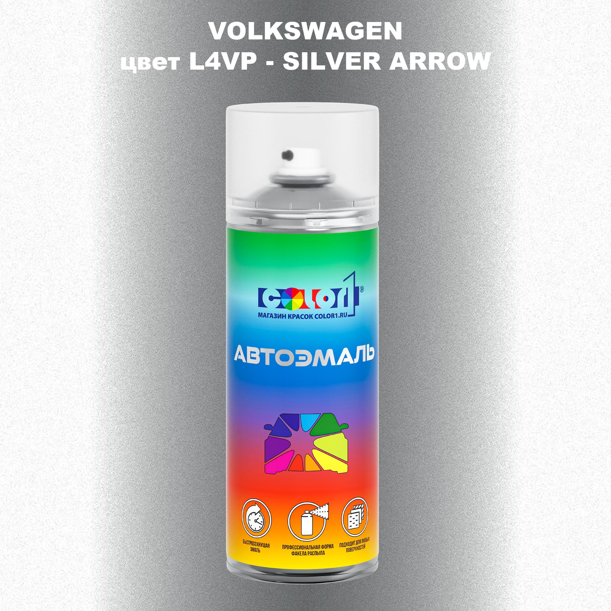 

Аэрозольная краска COLOR1 для VOLKSWAGEN, цвет L4VP - SILVER ARROW, Прозрачный