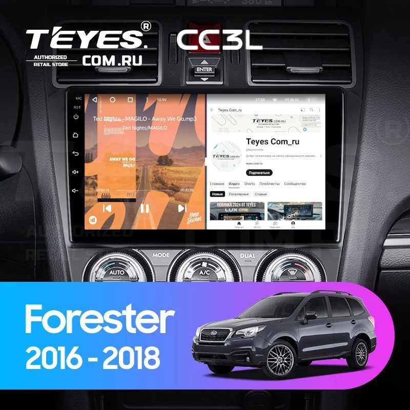 

Штатная магнитола Teyes CC3L 4/64 Subaru Forester SJ (2015-2018), CC3L