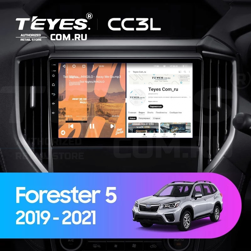 

Штатная магнитола Teyes CC3L 4/64 Subaru Forester 5 (2018-2023), CC3L