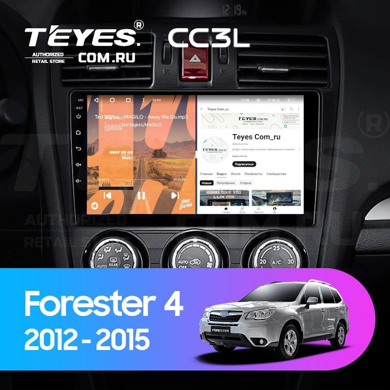 

Штатная магнитола Teyes CC3L 4/64 Subaru Forester 4 SJ (2012-2015) Тип-A, CC3L