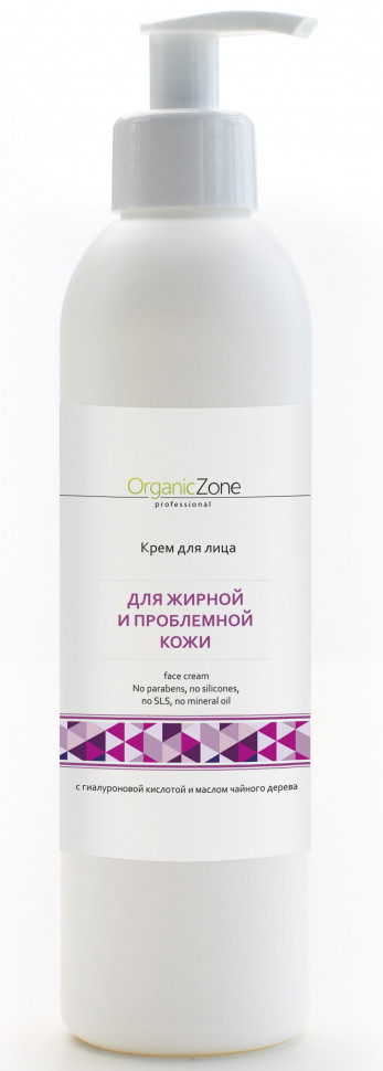 фото Крем organic zone с гиалуроновой кислотой и маслом чайного дерева