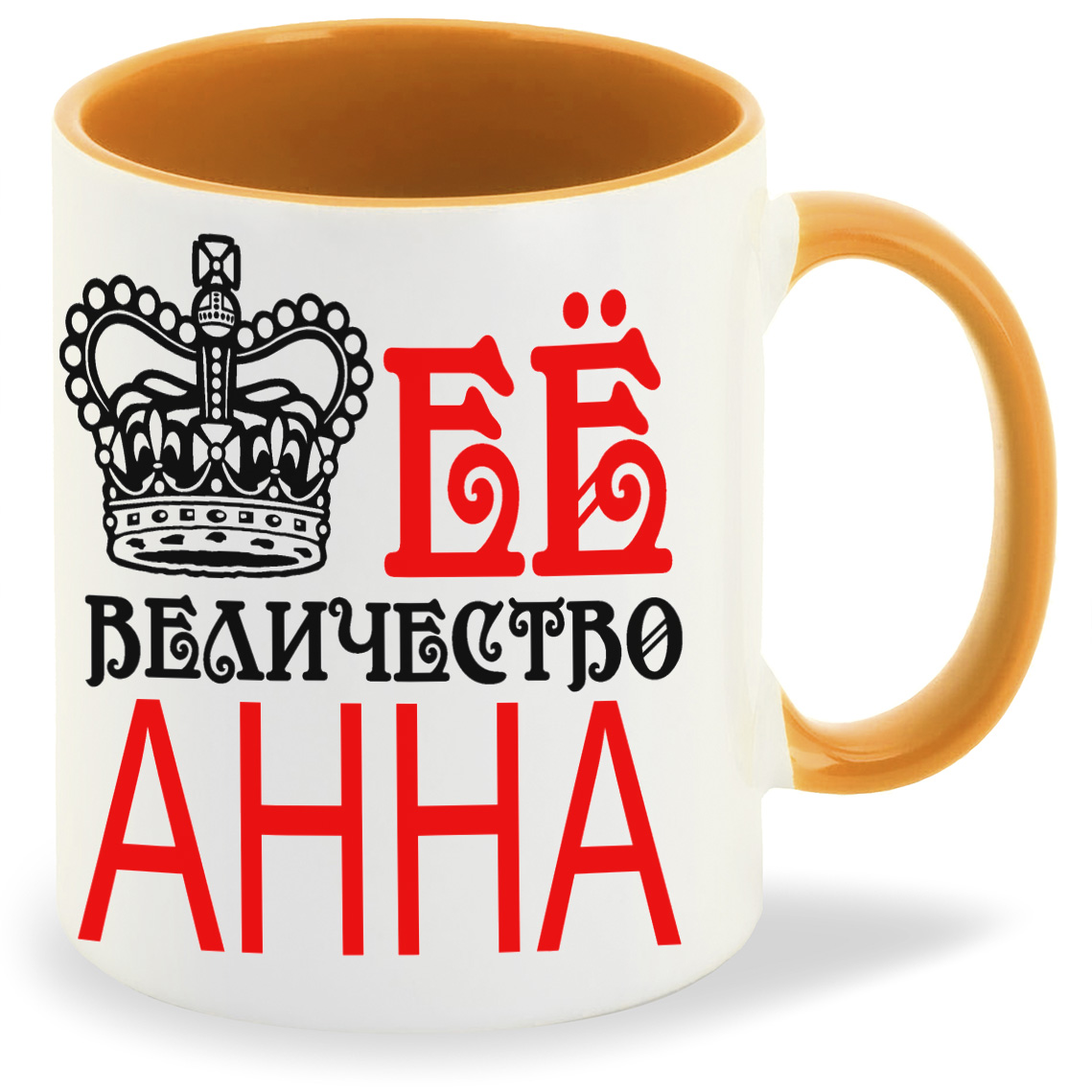 

Кружка CoolPodarok её величество Анна, её величество Анна
