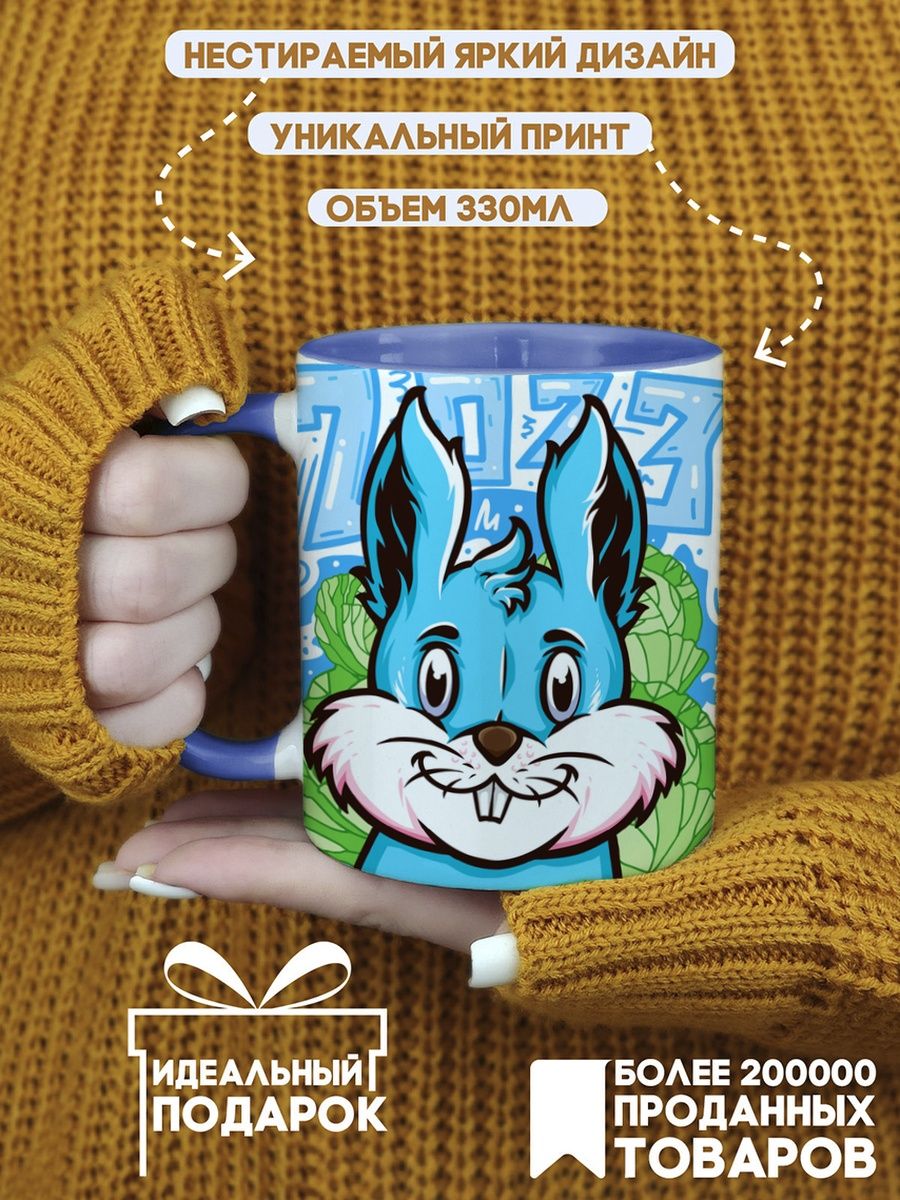 

Кружка CoolPodarok Кроль люблю свою крольчиху (пара), CC030167LAZ