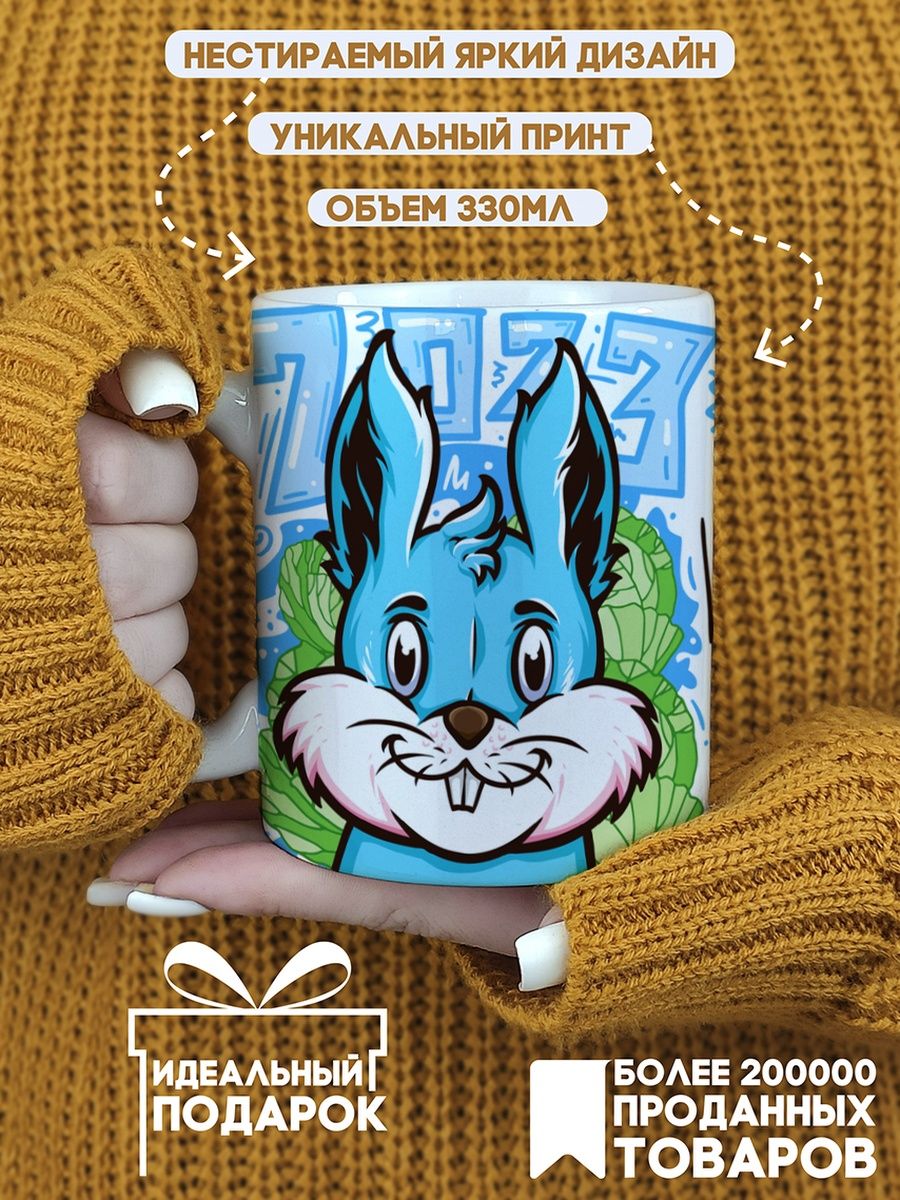 

Кружка CoolPodarok Кроль люблю свою крольчиху (пара), CC030167
