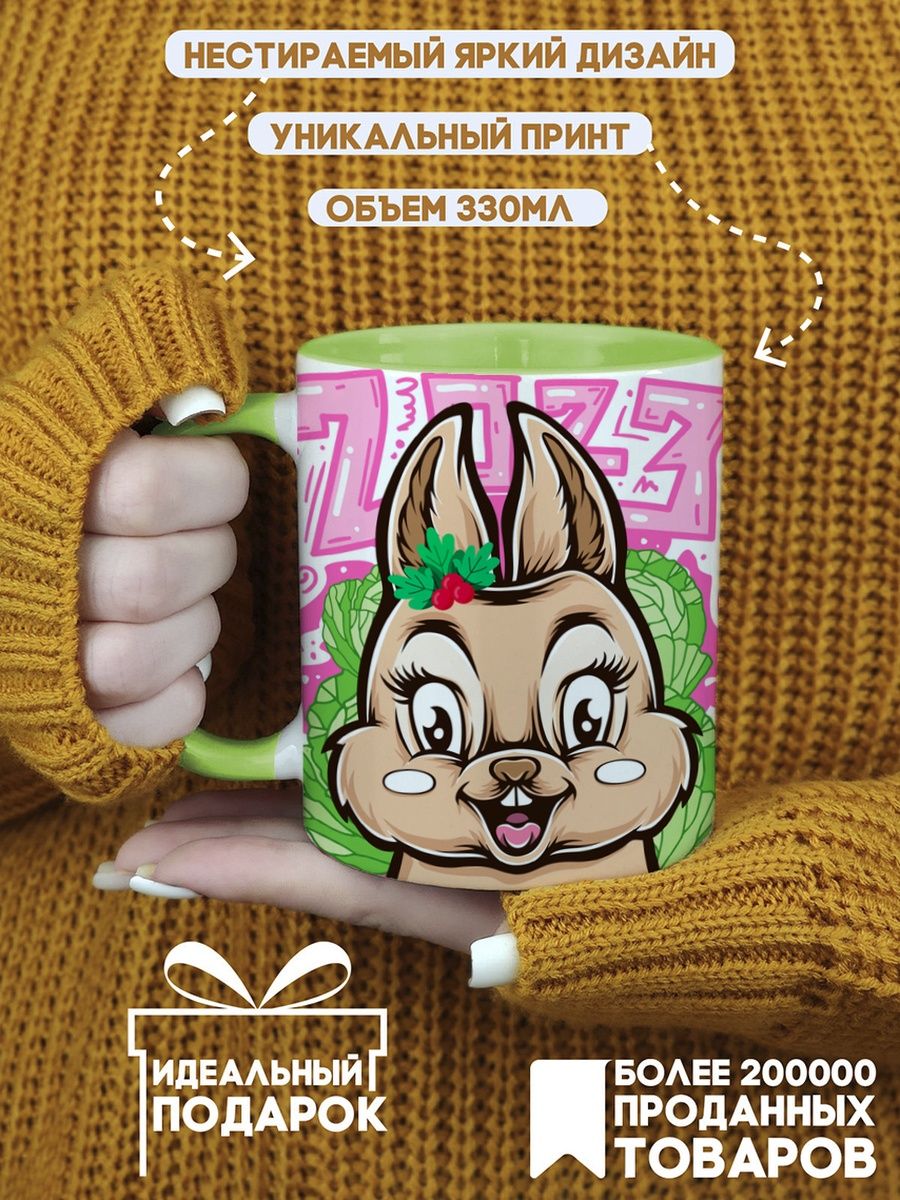 

Кружка CoolPodarok Крольчиха люблю своего кроля (пара), CC030166LG