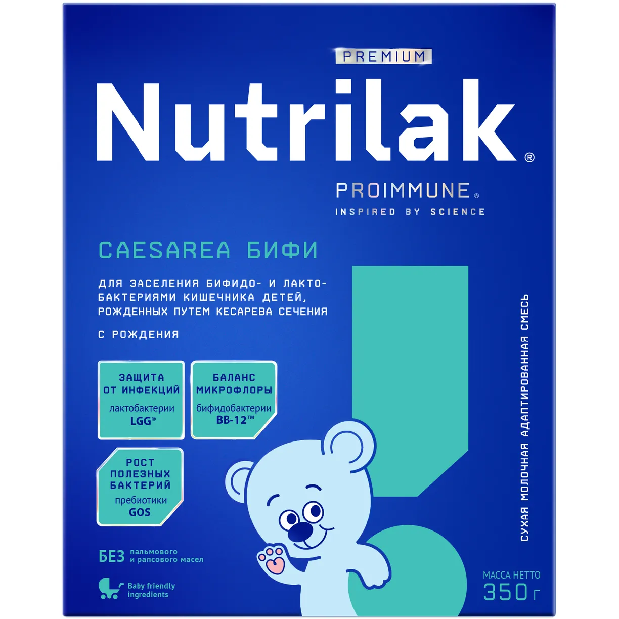 Детская смесь Nutrilak, ПРЕМИУМ CAESAREA БИФИ Адаптированная 350г