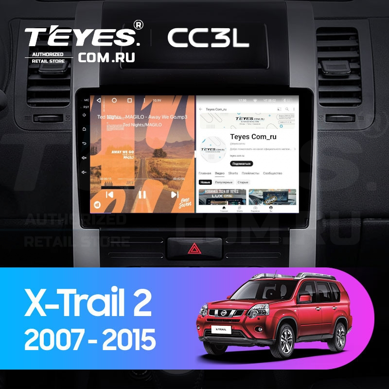 Штатная магнитола Teyes CC3L 464 Nissan X-Trail T31 2007-2015 30200₽