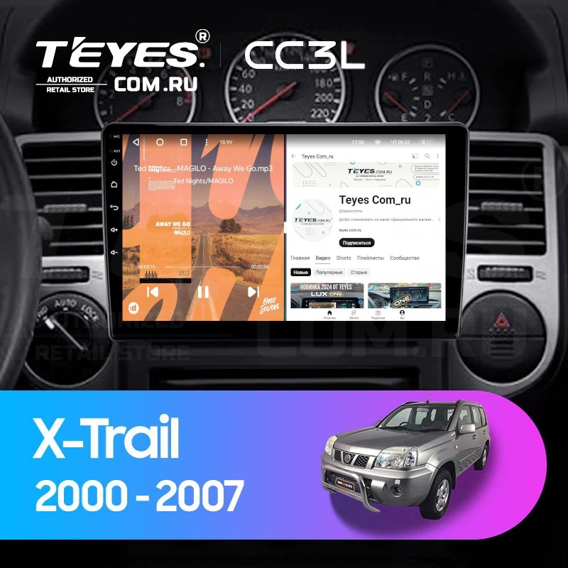 

Штатная магнитола Teyes CC3L 4/64 Nissan X-Trail T30 (2000-2007) F1, CC3L