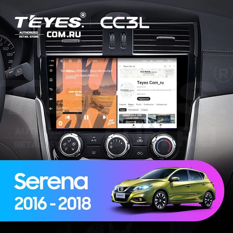 

Штатная магнитола Teyes CC3L 4/64 Nissan Serena (2016-2019) Тип-A, CC3L