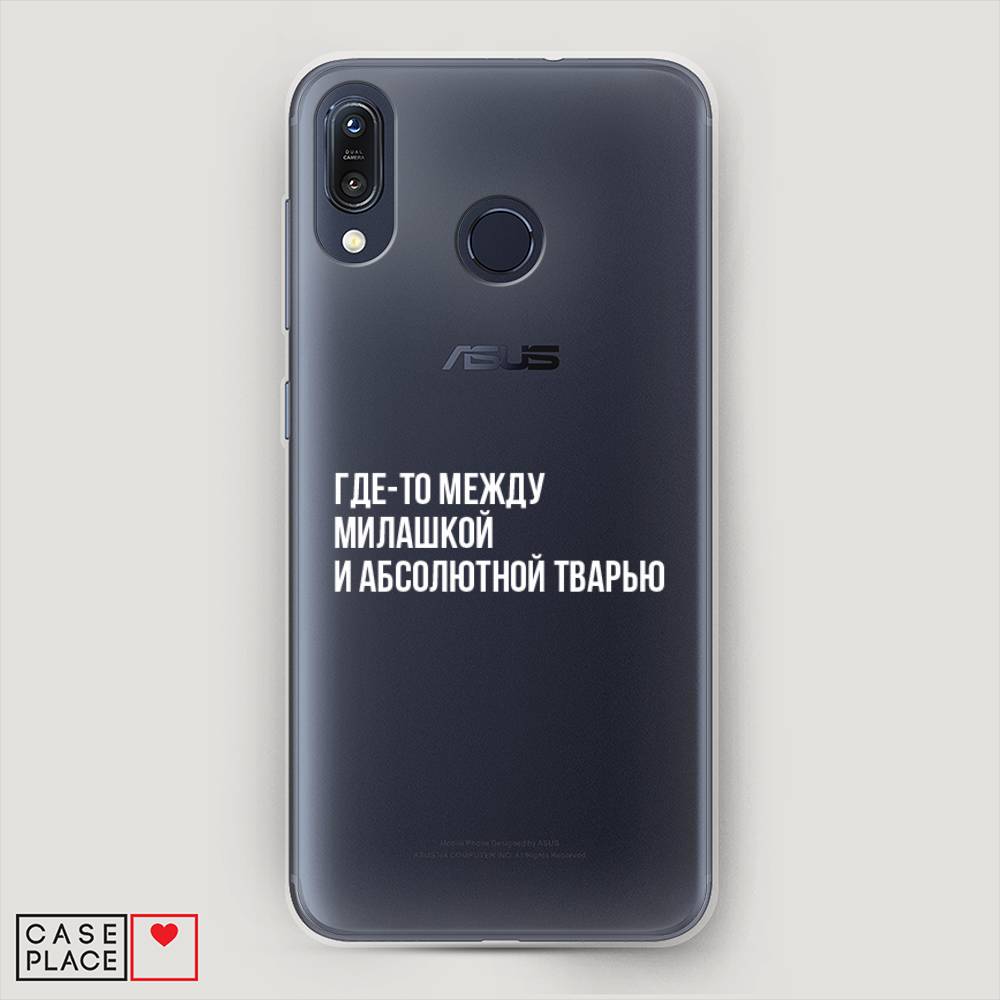 

Чехол Awog на ASUS ZenFone Max M1 ZB555KL "Почти милашка", Серебристый, 43250-6