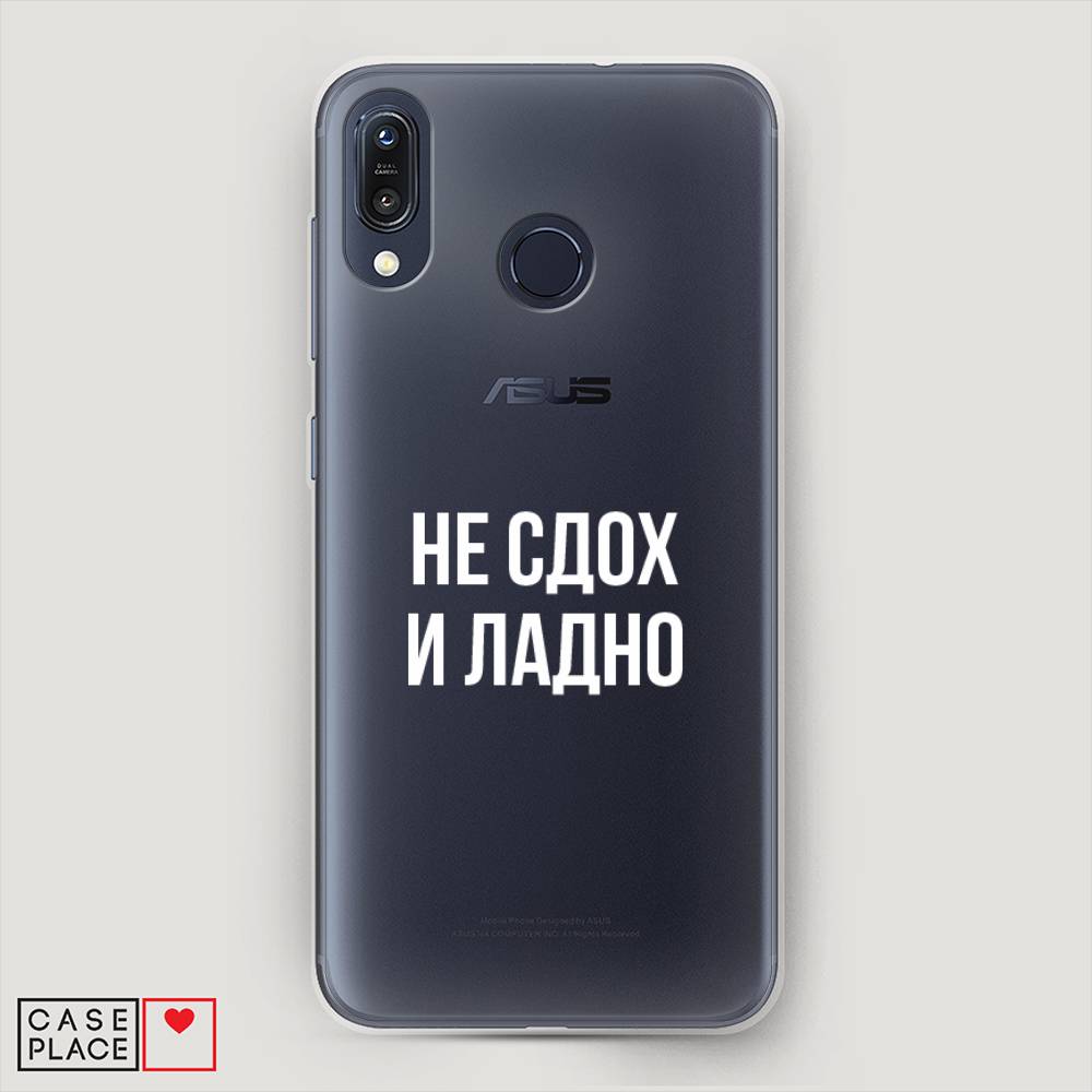 Чехол Awog  на ASUS ZenFone Max M1 ZB555KL 