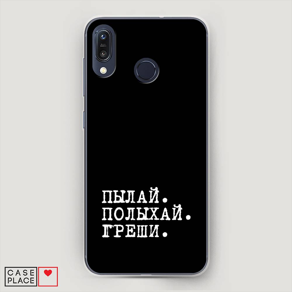 

Чехол Awog на ASUS ZenFone Max M1 ZB555KL "Пылай и греши", Белый;серый;черный, 43250-6