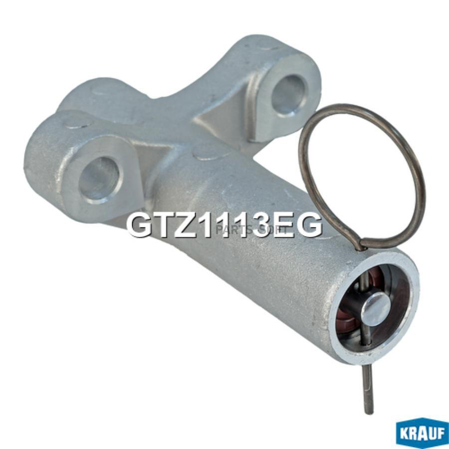 

Натяжитель Ремня Грм Krauf арт. GTZ1113EG