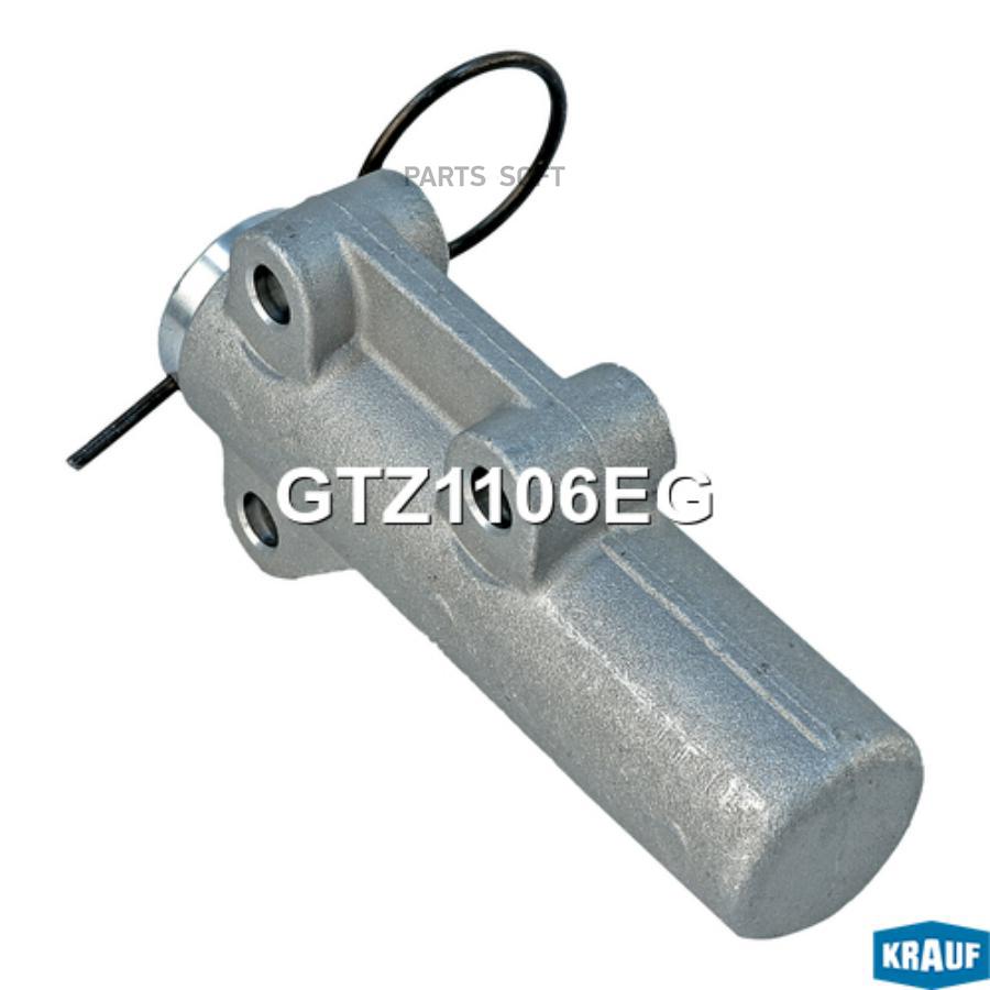 

Натяжитель Ремня Грм Krauf арт. GTZ1106EG