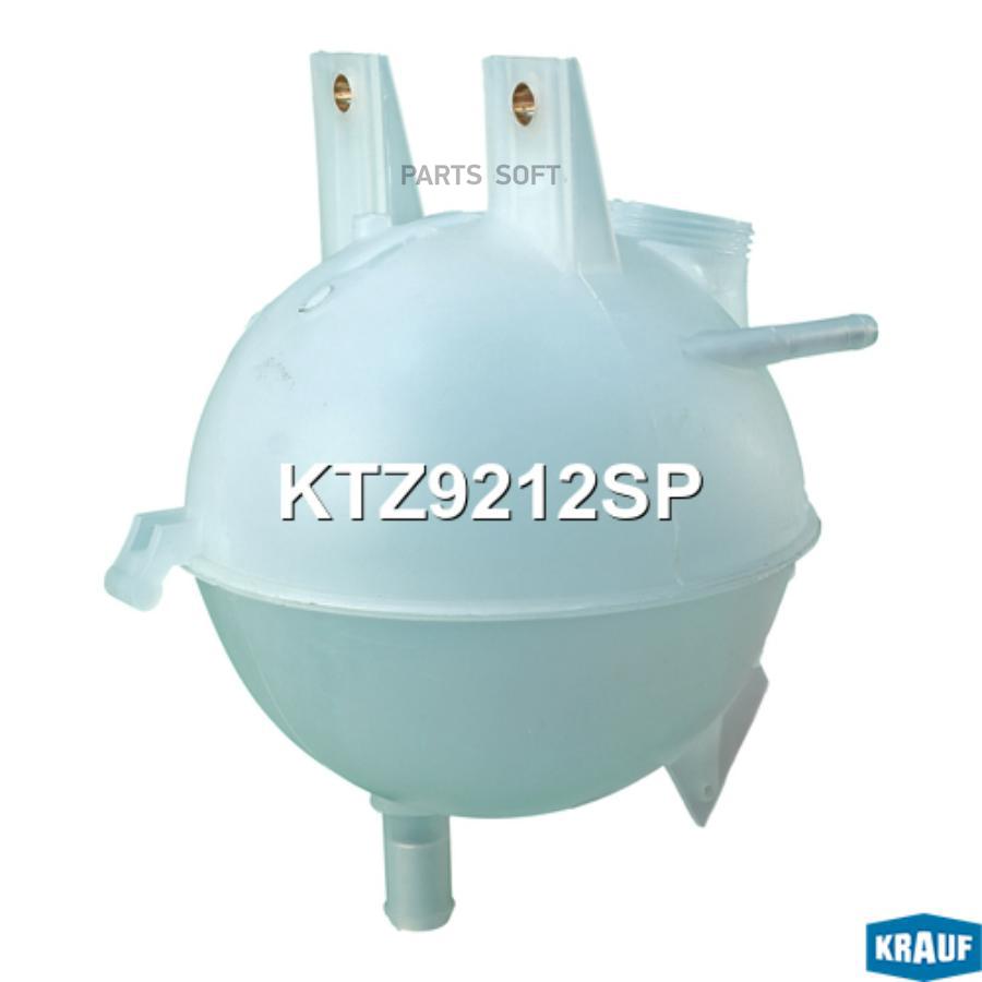 

Бачок Расширительный Krauf арт. KTZ9212SP