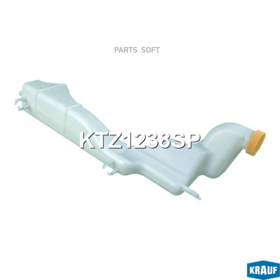

Бачок Расширительный Krauf арт. KTZ1238SP