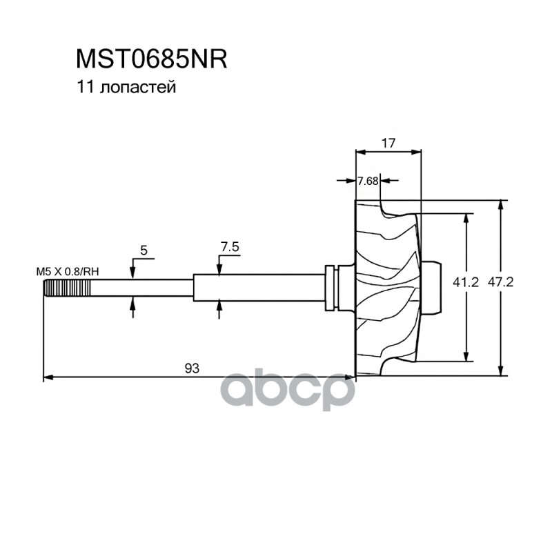 

Вал Турбокомпрессора Krauf арт. MST0685NR