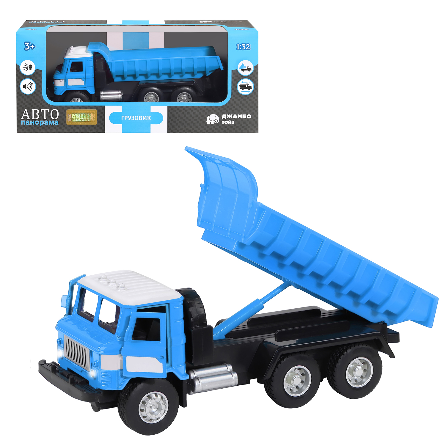 Машинка инерционная Автопанорама 1:32 Грузовик, голубой машинка multigo грузовик со строительной платформой