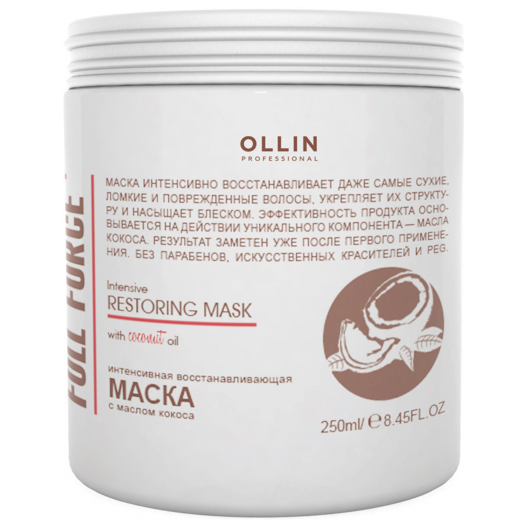 Купить Маска для волос Ollin Professional Full Force восстанавливающая с маслом кокоса 250 мл, Интенсивная восстанавливающая с маслом кокоса