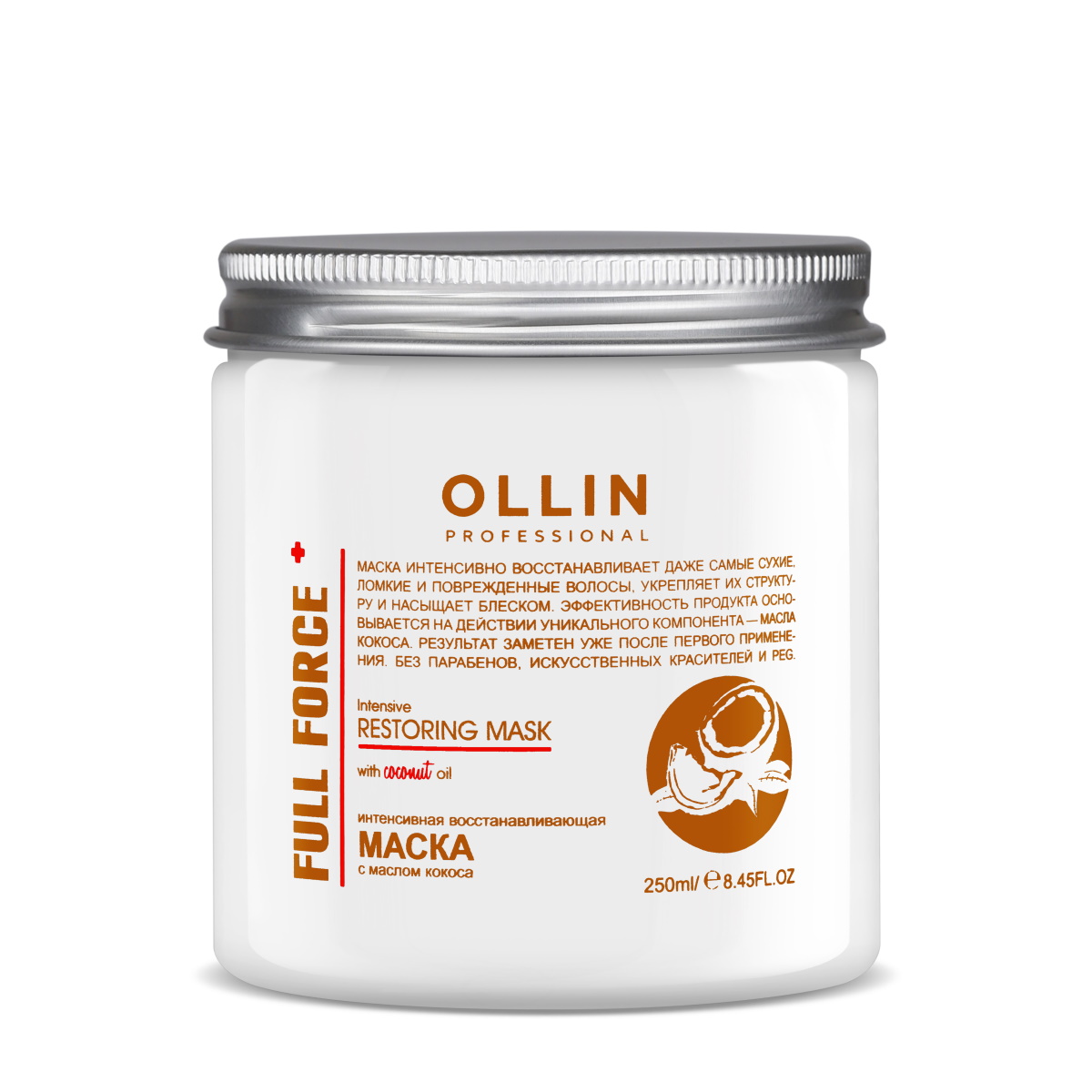 

Маска для волос Ollin Professional Full Force восстанавливающая с маслом кокоса 250 мл, Интенсивная восстанавливающая с маслом кокоса