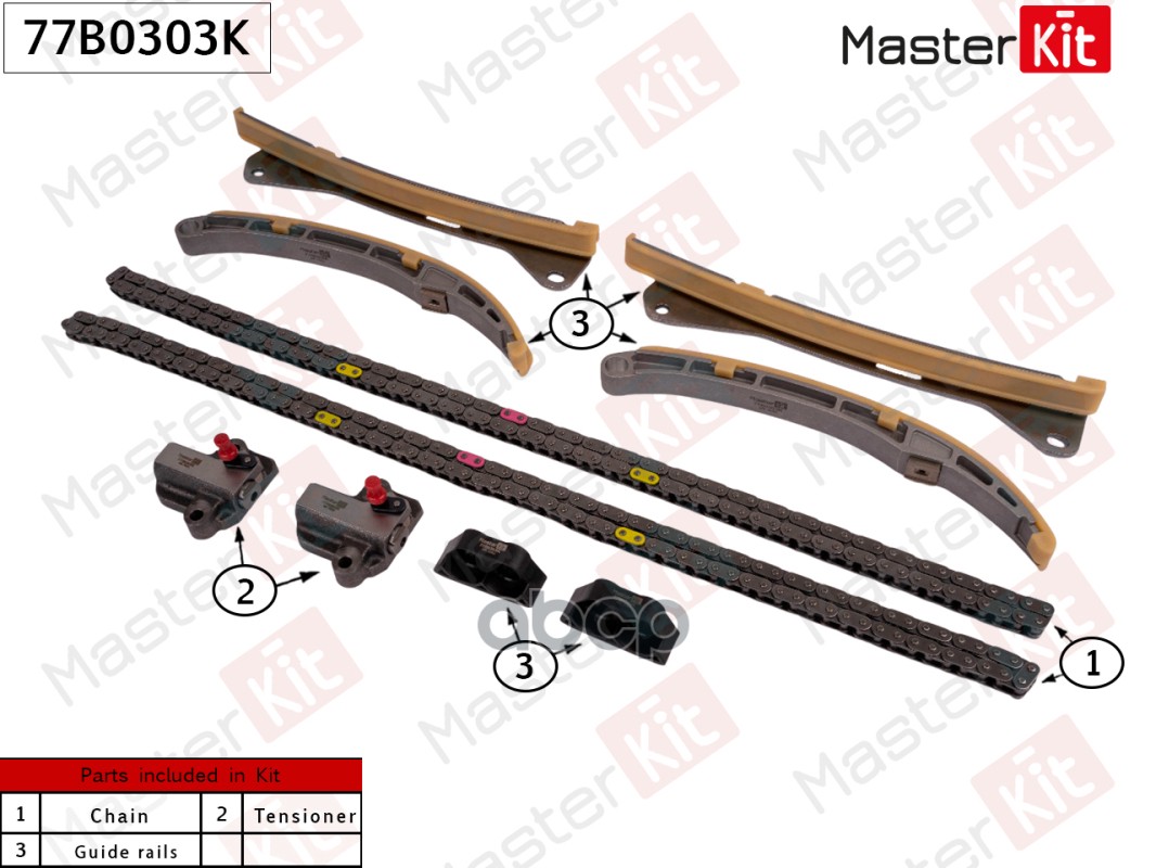 

Комплект Цепи Грм MasterKit арт. 77B0303K