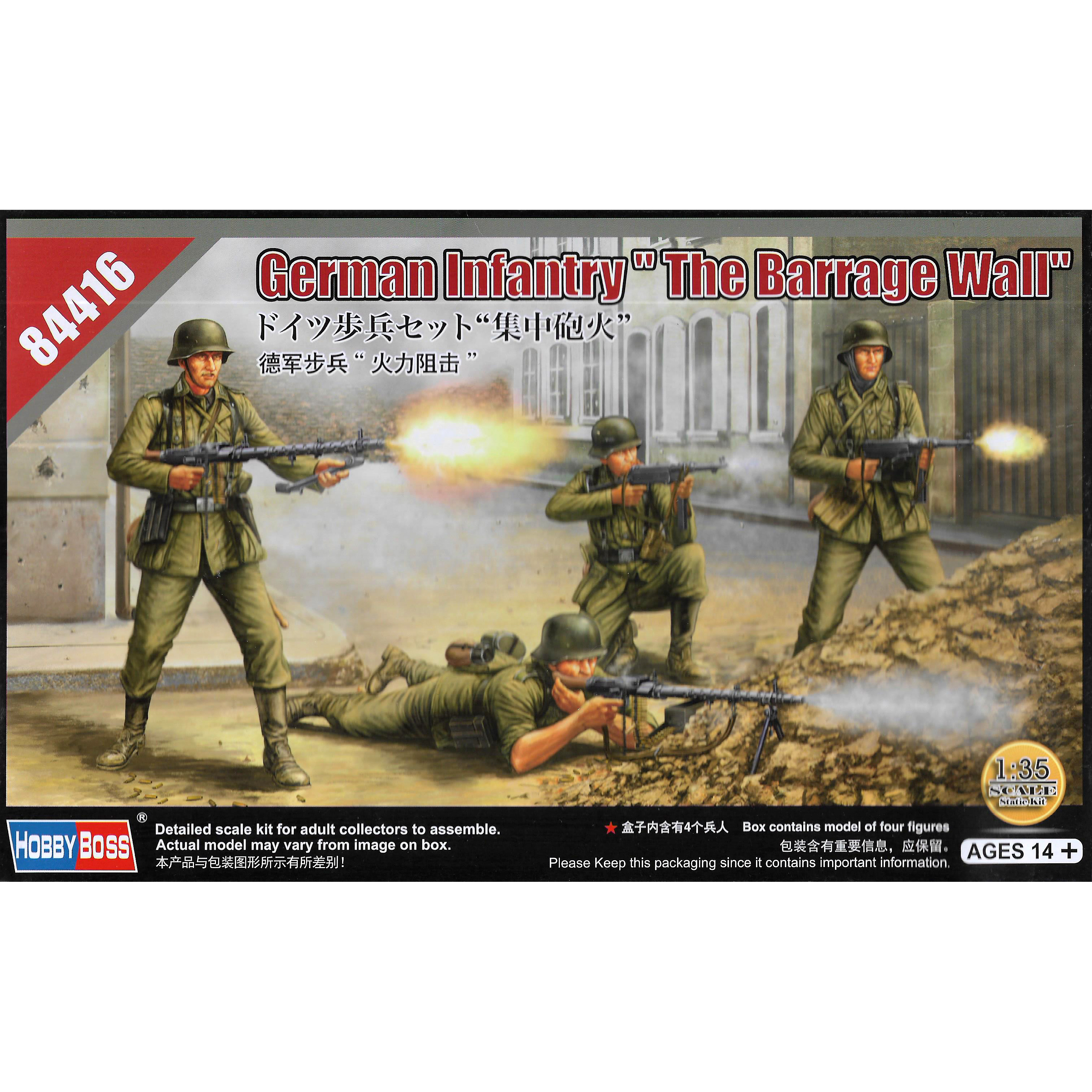 

Сборная модель HobbyBoss Немецкая пехота "The Barrage Wall" 84416