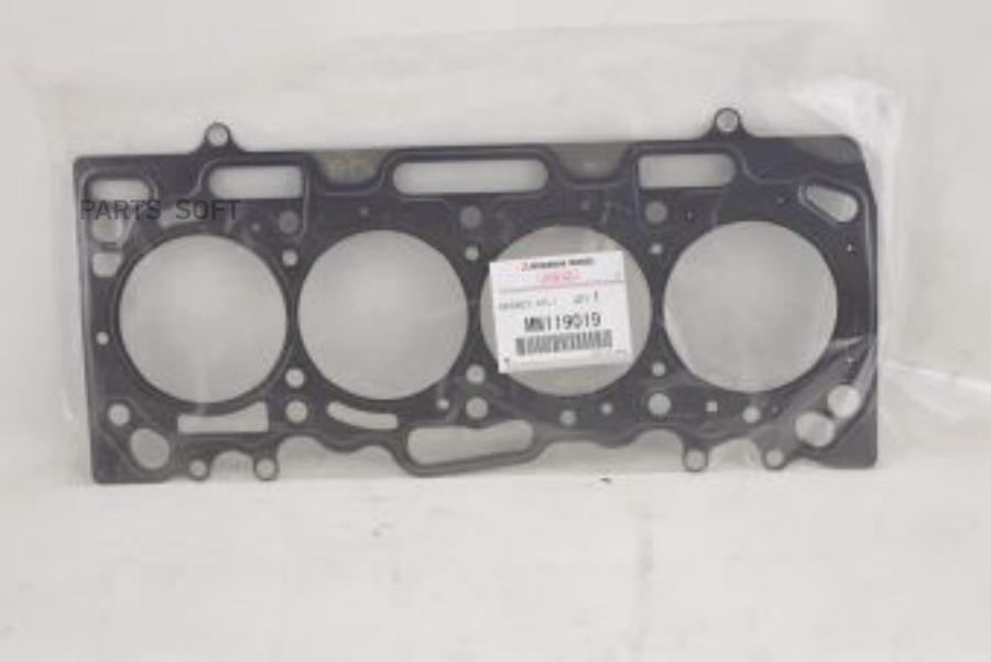 

Прокладка Гбц Металлическая Многослойная Mitsubishi mn119019
