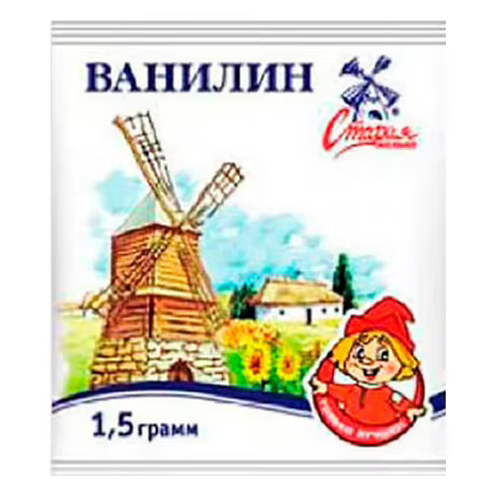 

Ванилин Старая мельня 1,5 г